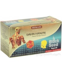 Hemani Dahn Hanzal + Black Seed Vaporub Dual Pack